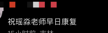 皇冠信用网代理流程_太突然!央视前主持人自曝子宫全切除皇冠信用网代理流程,网友:太痛苦,也想切了…
