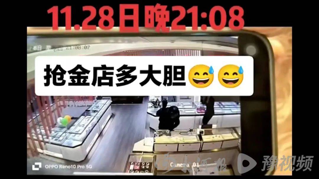 皇冠信用网会员怎么开通_山东潍坊两家金店同日被抢皇冠信用网会员怎么开通,最新:案件均已告破!