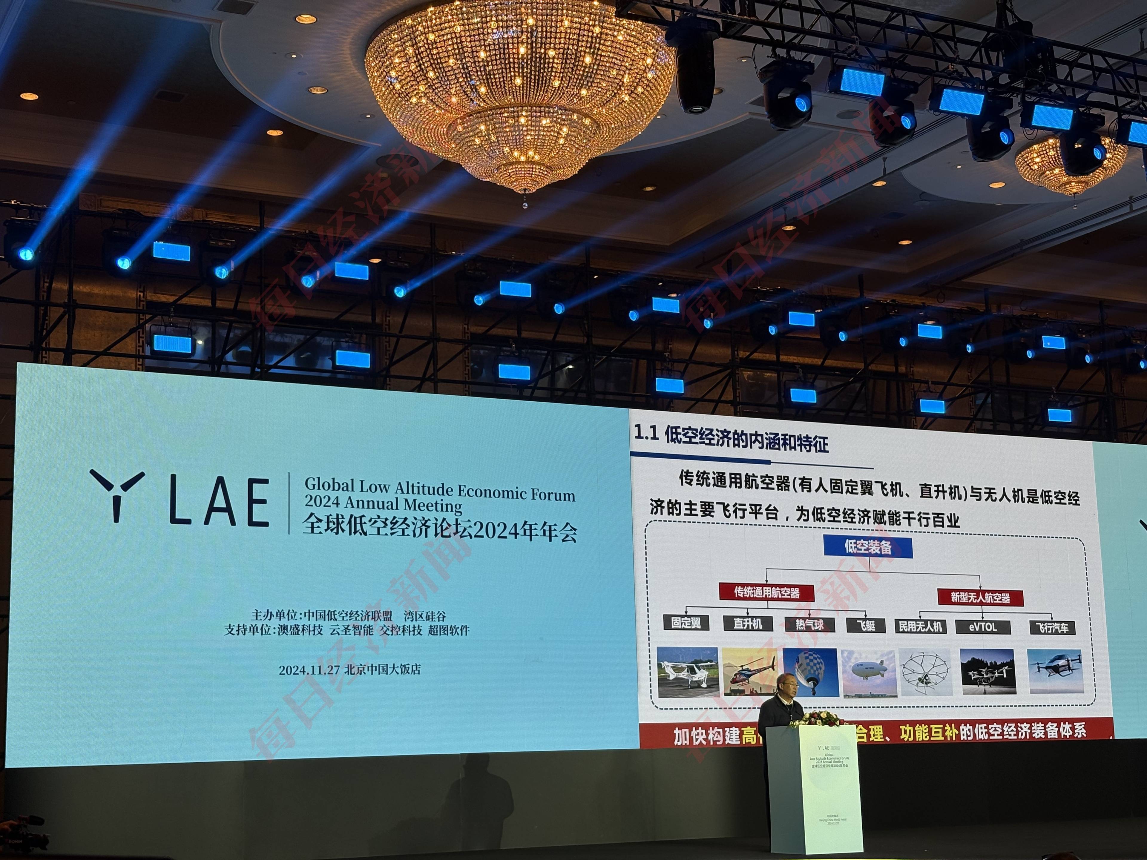 皇冠球盘怎么做代理_2030年皇冠球盘怎么做代理我国无人机产业有望率先进入万亿俱乐部 业界:目前低空经济是政府投资很好的突破口