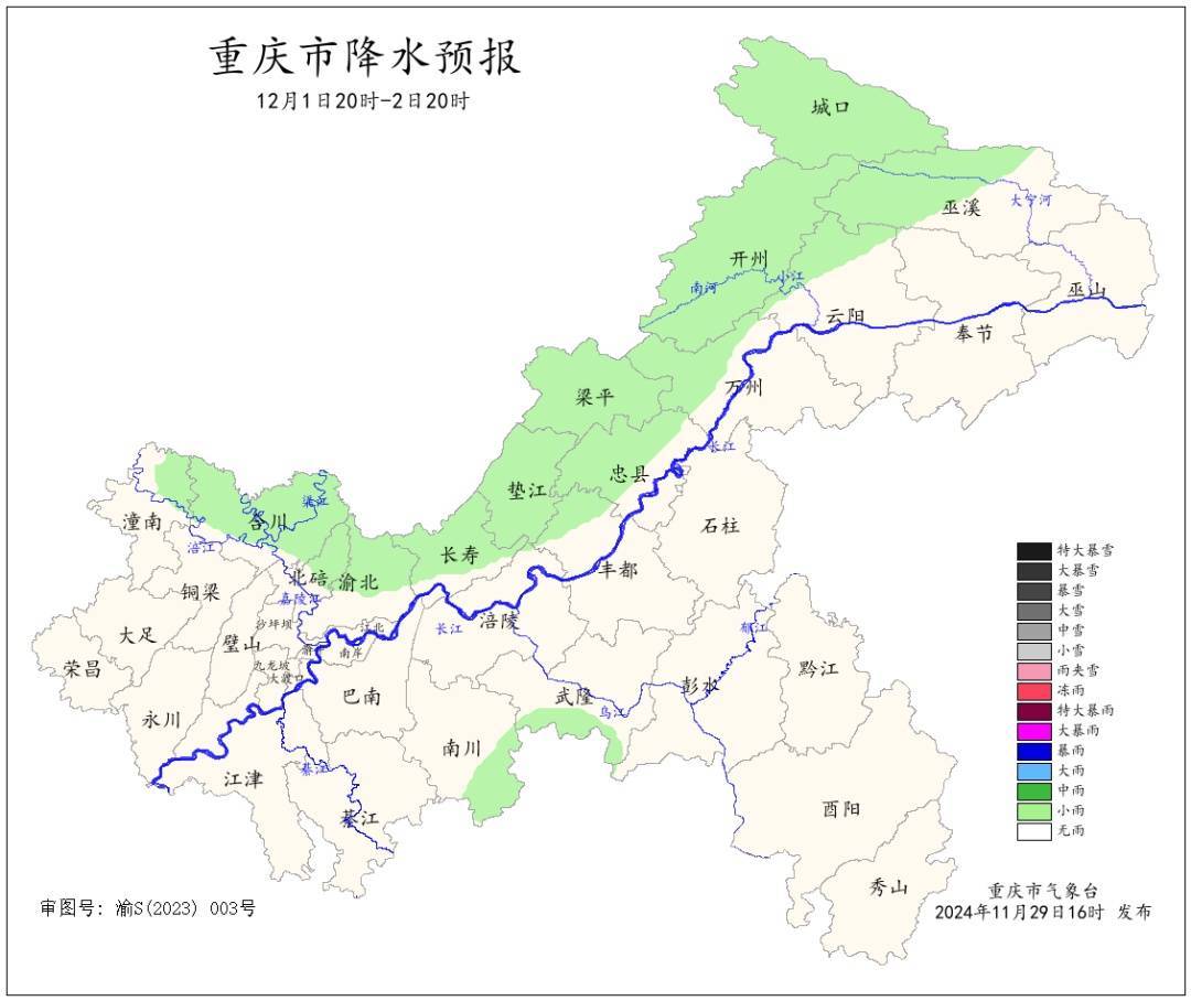 皇冠信用登2代理_直冲20℃!重庆人抓紧晒皇冠信用登2代理,雨雨雨雨雨又要来了……
