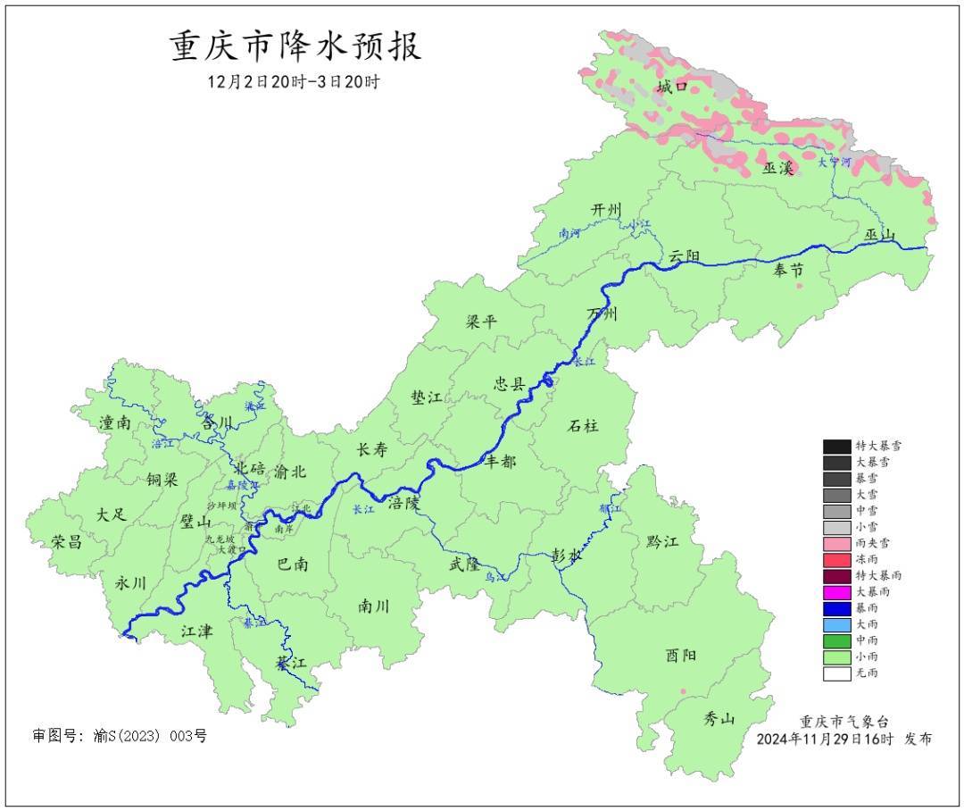 皇冠信用登2代理_直冲20℃!重庆人抓紧晒皇冠信用登2代理,雨雨雨雨雨又要来了……