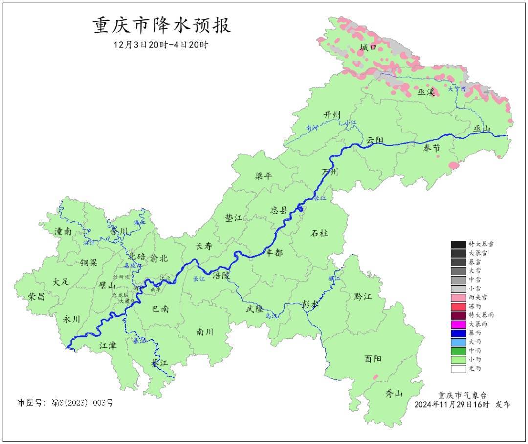 皇冠信用登2代理_直冲20℃!重庆人抓紧晒皇冠信用登2代理,雨雨雨雨雨又要来了……