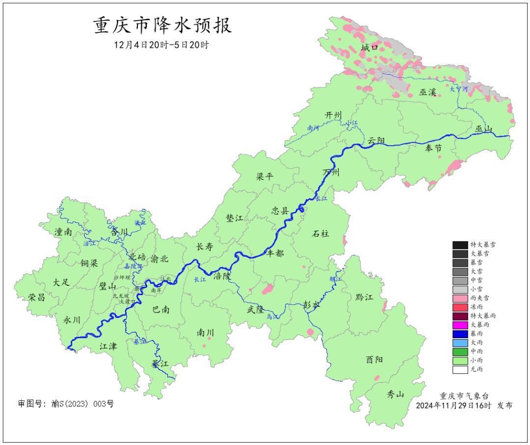 皇冠信用登2代理_直冲20℃!重庆人抓紧晒皇冠信用登2代理,雨雨雨雨雨又要来了……