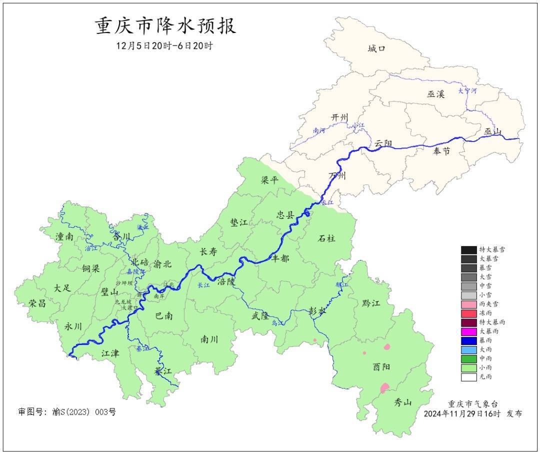 皇冠信用登2代理_直冲20℃!重庆人抓紧晒皇冠信用登2代理,雨雨雨雨雨又要来了……