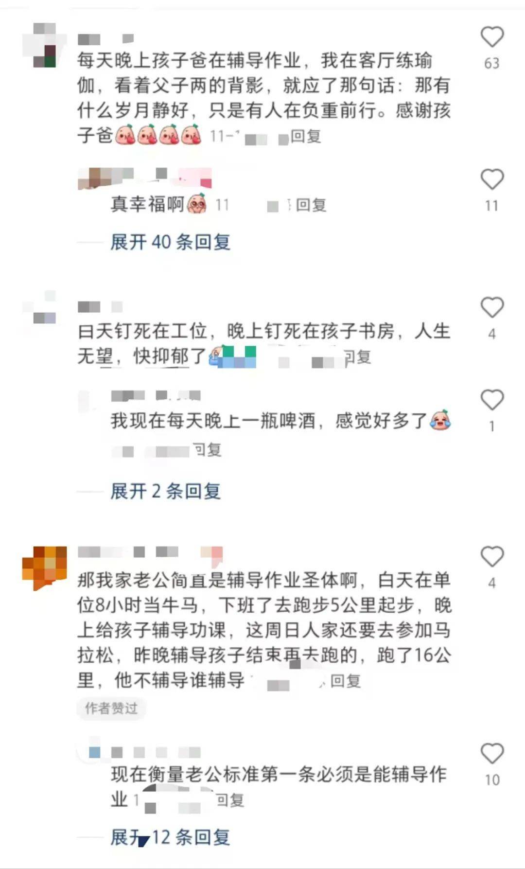 如何找当地皇冠代理_35岁妈妈血压飙到240如何找当地皇冠代理,还有爸爸气到心梗!杭州心内科护士一条朋友圈热传:家长需谨慎