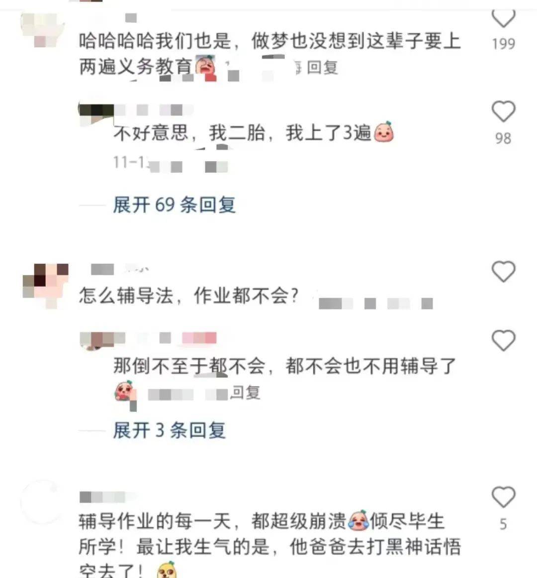 如何找当地皇冠代理_35岁妈妈血压飙到240如何找当地皇冠代理,还有爸爸气到心梗!杭州心内科护士一条朋友圈热传:家长需谨慎
