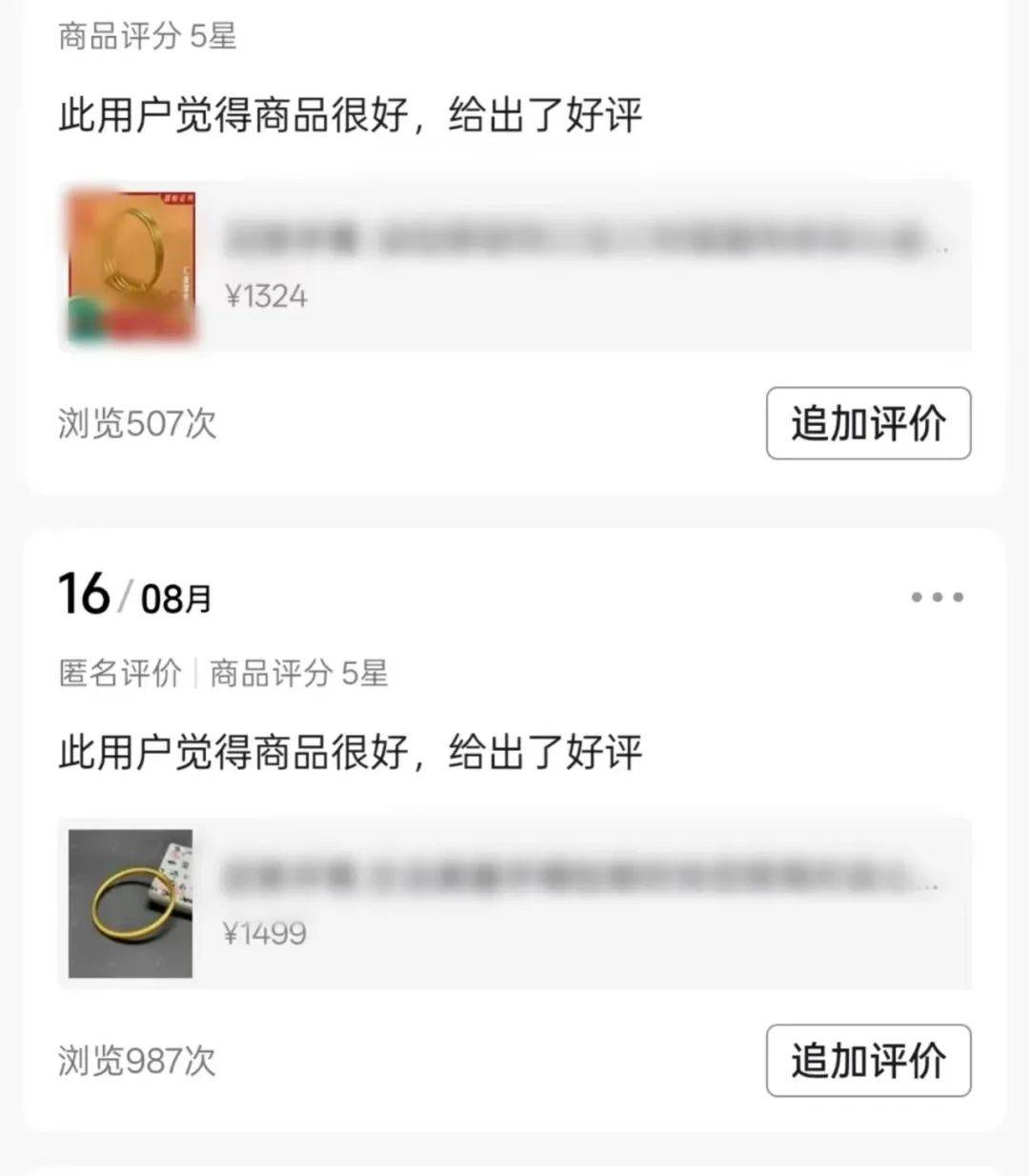 皇冠信用网会员申请_“狸猫换太子”皇冠信用网会员申请!女员工偷换40余万元黄金被抓
