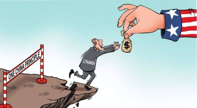 皇冠信用盘开户_驱逐中国外交官皇冠信用盘开户,立陶宛说不清理由,“反抗大国”戏码演给谁看?