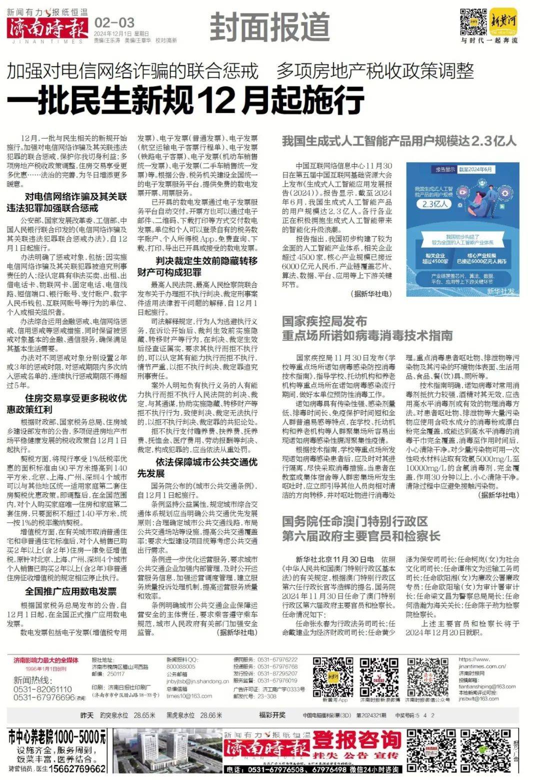 皇冠信用庄家_开创了山东这一先例!“济南王”张荣家族墓地皇冠信用庄家,又有新消息