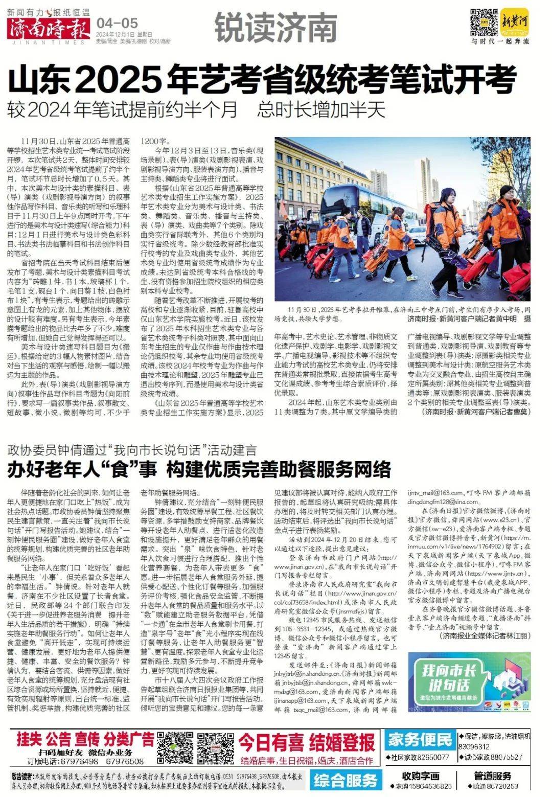 皇冠信用庄家_开创了山东这一先例!“济南王”张荣家族墓地皇冠信用庄家,又有新消息