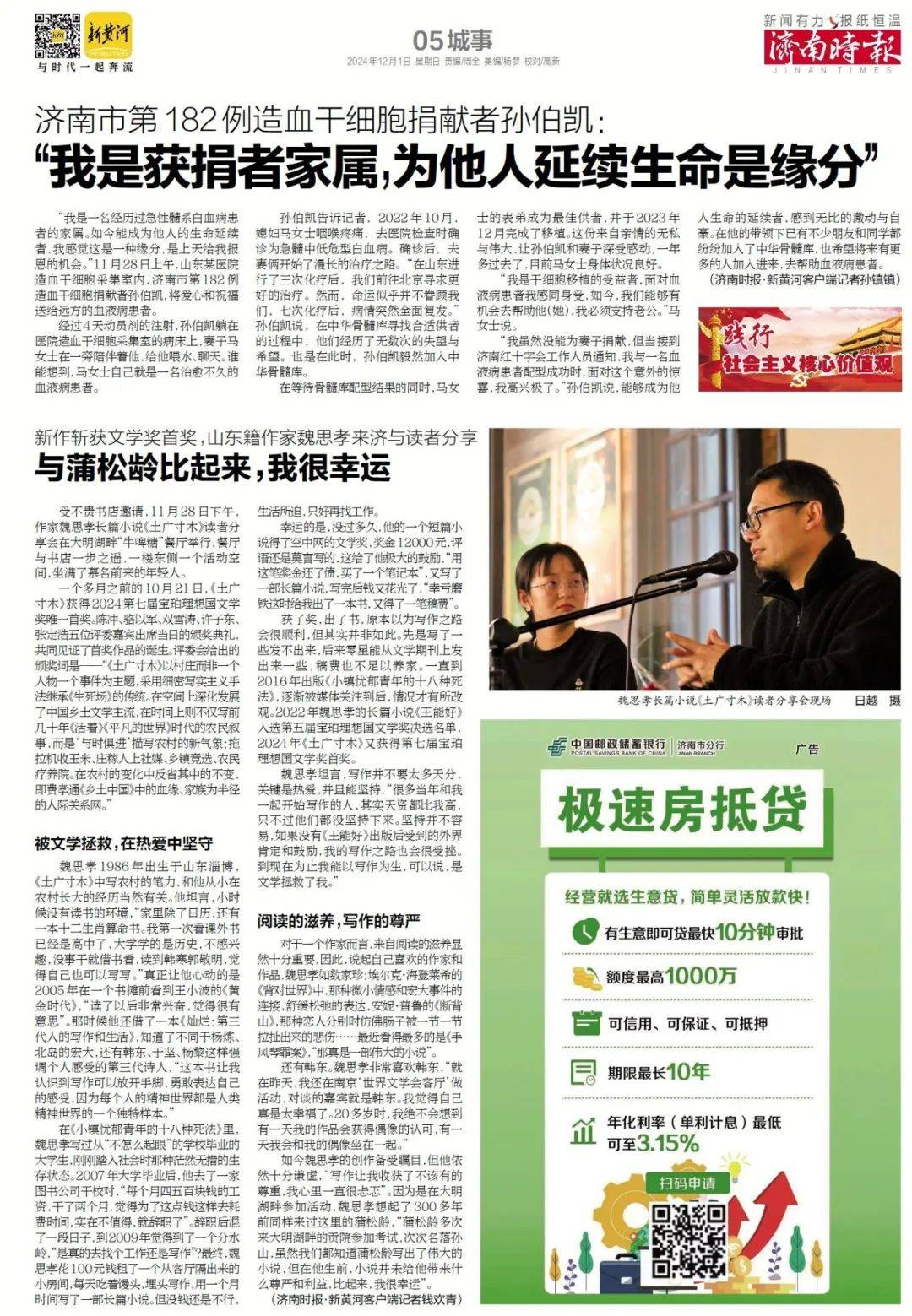 皇冠信用庄家_开创了山东这一先例!“济南王”张荣家族墓地皇冠信用庄家,又有新消息