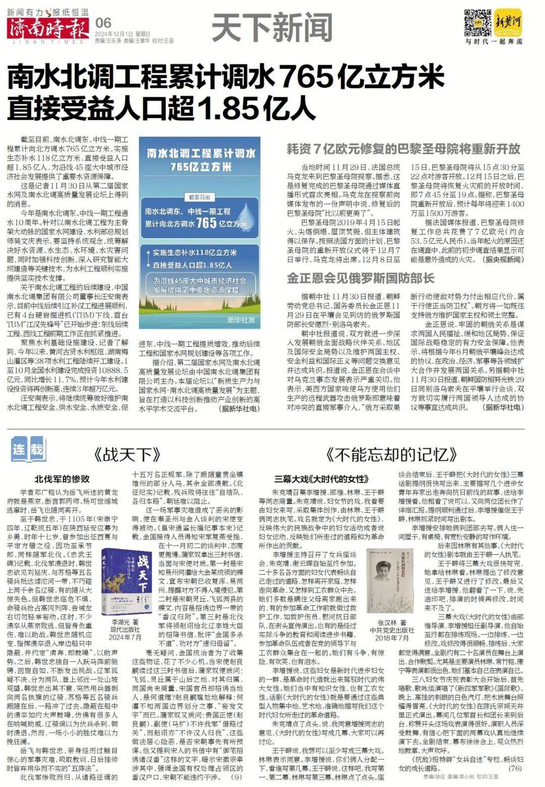 皇冠信用庄家_开创了山东这一先例!“济南王”张荣家族墓地皇冠信用庄家,又有新消息