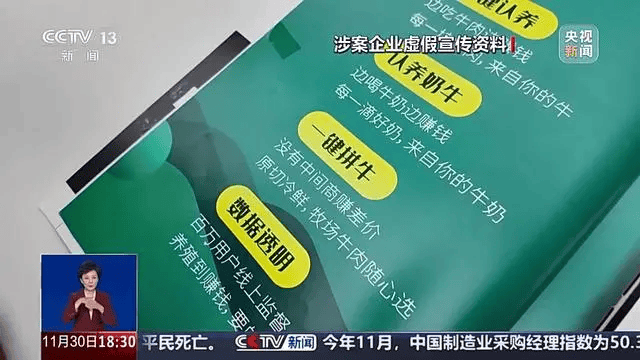 皇冠信用網最新地址_300万元变6万斤牛肉皇冠信用網最新地址,吃不到也卖不了,什么情况?