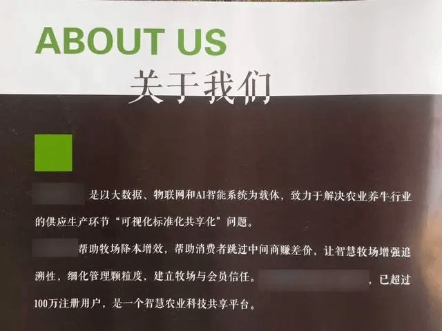 皇冠信用網最新地址_300万元变6万斤牛肉皇冠信用網最新地址,吃不到也卖不了,什么情况?