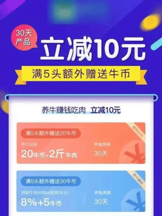 皇冠信用網最新地址_300万元变6万斤牛肉皇冠信用網最新地址,吃不到也卖不了,什么情况?