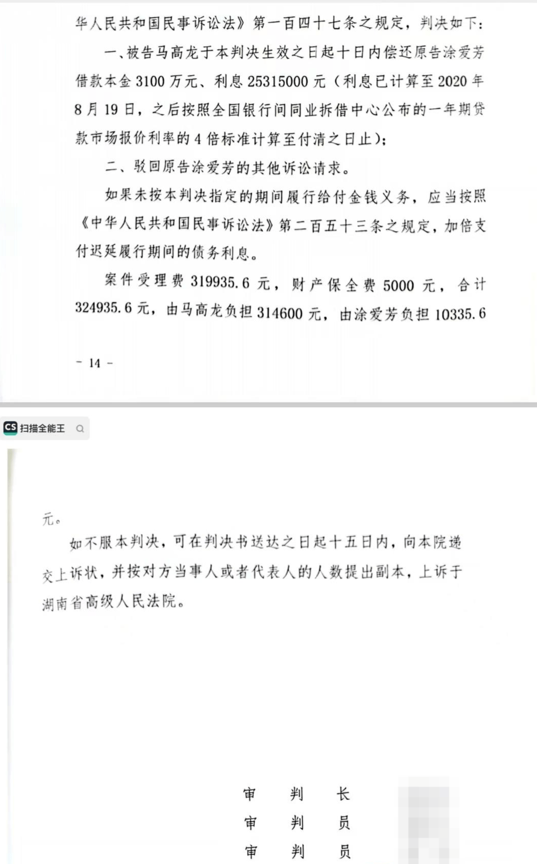 皇冠信用网怎么开户_湖南省委原常委落马后皇冠信用网怎么开户,其妻追讨巨额债务引关注