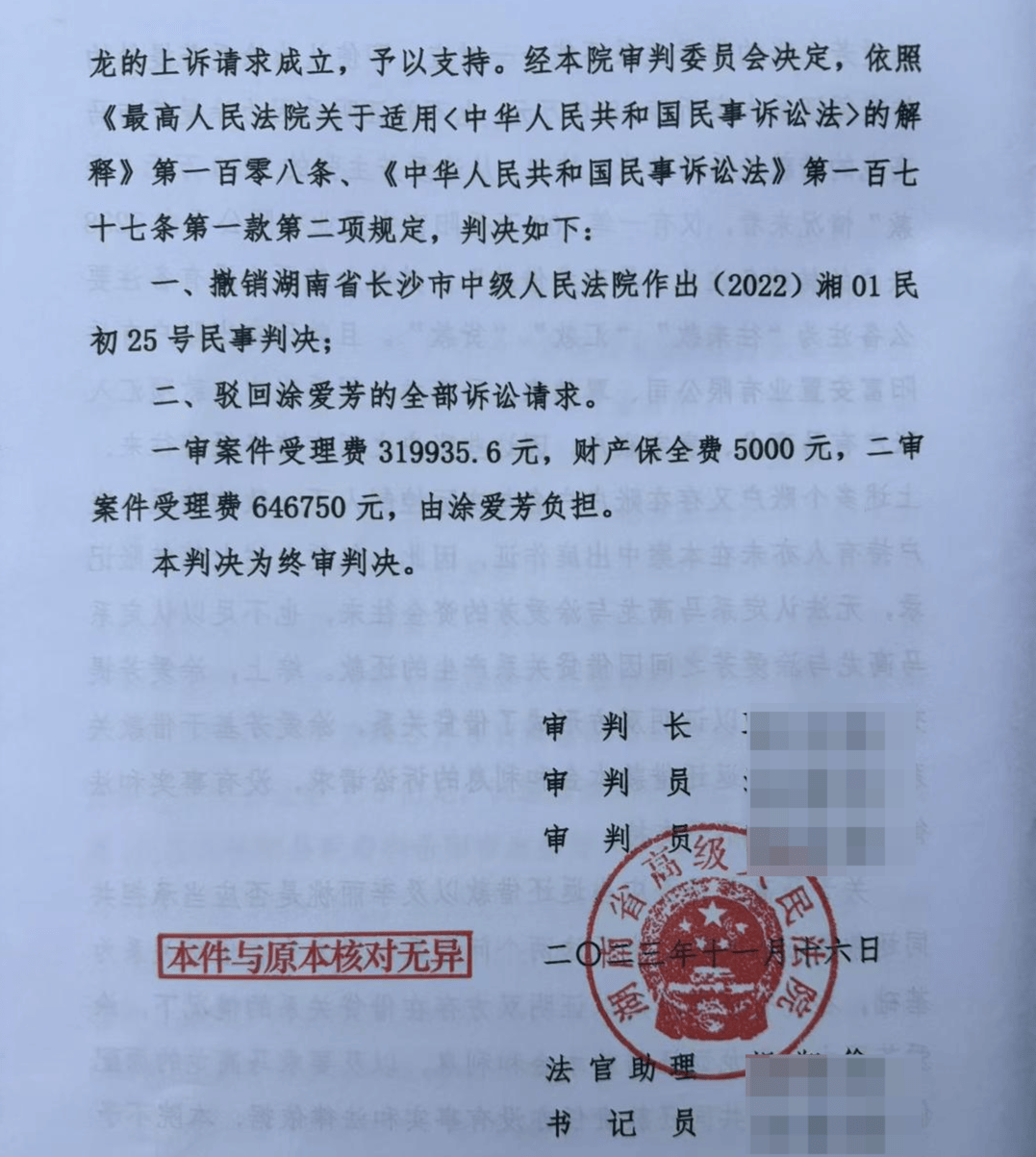 皇冠信用网怎么开户_湖南省委原常委落马后皇冠信用网怎么开户,其妻追讨巨额债务引关注
