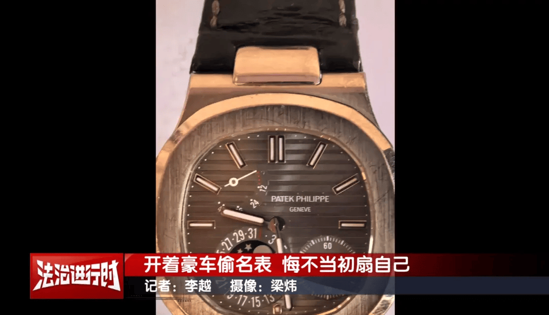 体育皇冠信用网_北京丰台一男子开豪车撬窗偷百达翡丽手表?刑拘体育皇冠信用网!