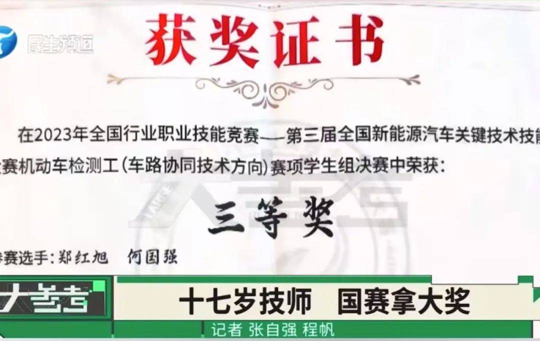 信用网如何申请_17岁中专生被企业抢着要信用网如何申请,网友:这就是金饭碗