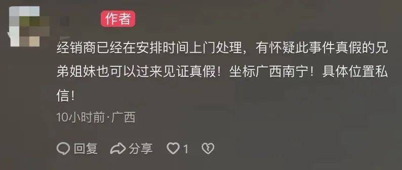 皇冠足球平台申请_速冻水饺中吃出烟头皇冠足球平台申请?涉事品牌回应