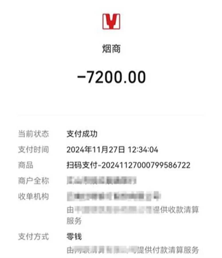皇冠信用网登2代理_男子花7200元买酒皇冠信用网登2代理,扫防伪码竟扫出不雅网站,还遭商家“锁喉”抢酒?