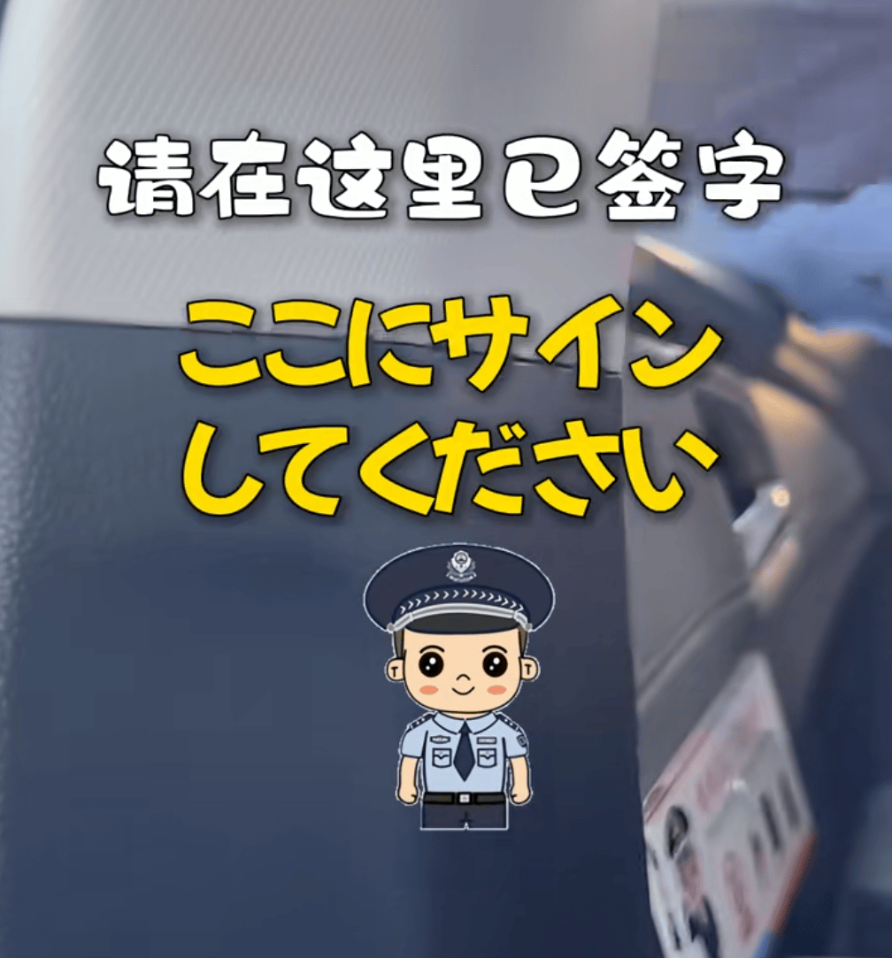 皇冠信用網需要押金吗_上海警察一开口皇冠信用網需要押金吗,所有人都震惊了:已经Next Level!