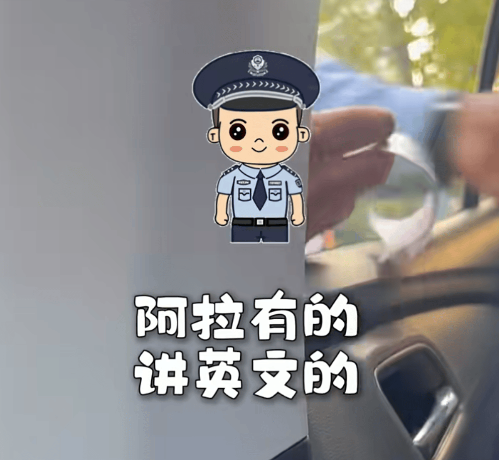 皇冠信用網需要押金吗_上海警察一开口皇冠信用網需要押金吗,所有人都震惊了:已经Next Level!