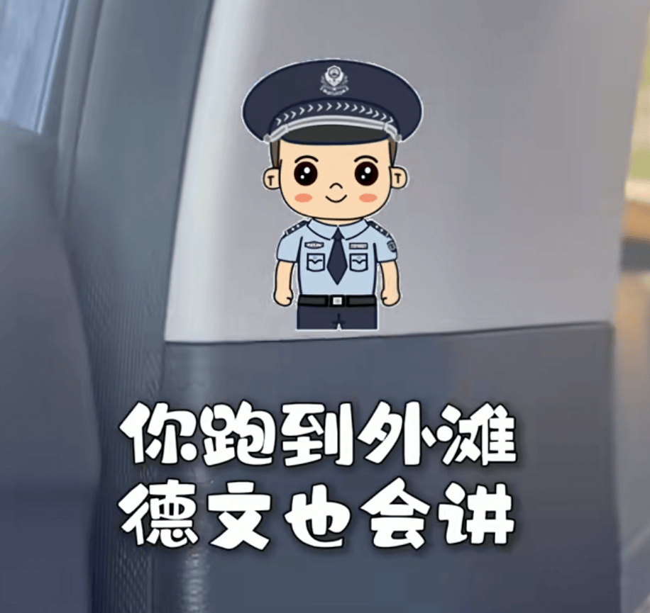 皇冠信用網需要押金吗_上海警察一开口皇冠信用網需要押金吗,所有人都震惊了:已经Next Level!
