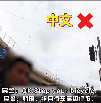 皇冠信用網需要押金吗_上海警察一开口皇冠信用網需要押金吗,所有人都震惊了:已经Next Level!