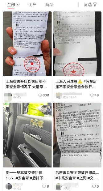 皇冠信用網需要押金吗_上海警察一开口皇冠信用網需要押金吗,所有人都震惊了:已经Next Level!