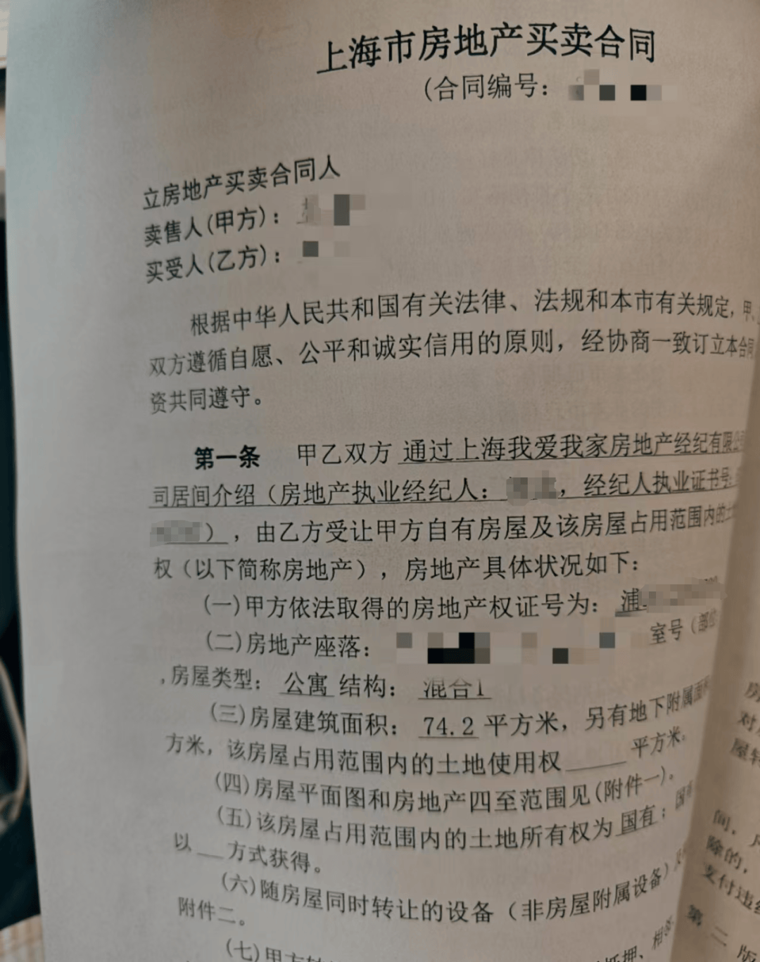 皇冠信用網账号注册_长沙男子在上海花300多万买房4年后得知是凶宅皇冠信用網账号注册,我爱我家:原房主隐瞒