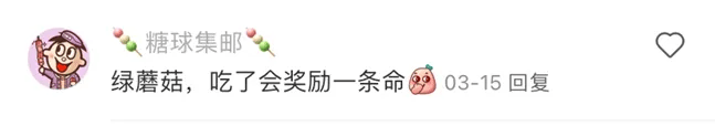 介绍个信用网址多少_北京街头2米高神秘“蘑菇”介绍个信用网址多少,你见过吗?网友大胆猜想……