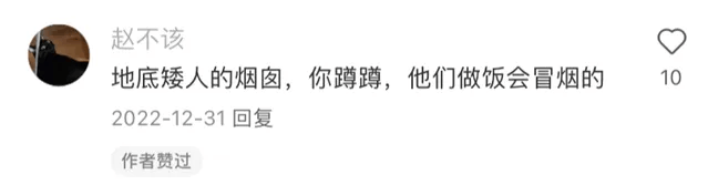 介绍个信用网址多少_北京街头2米高神秘“蘑菇”介绍个信用网址多少,你见过吗?网友大胆猜想……