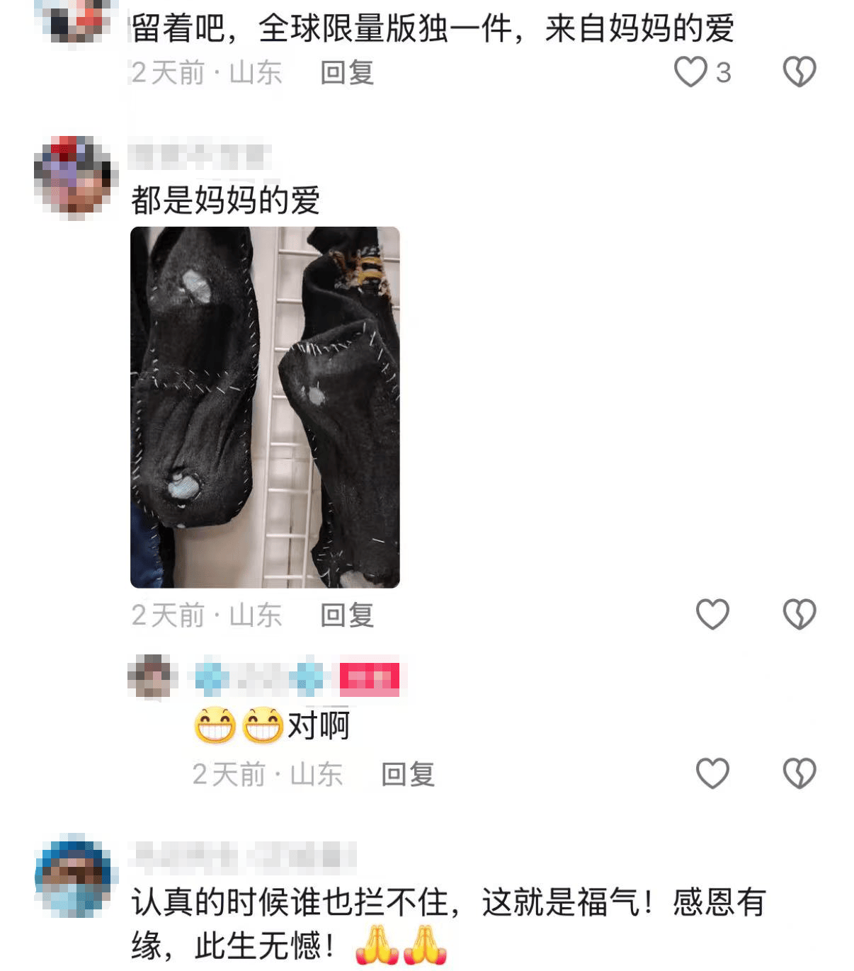 皇冠足球平台代理_山东一女子扔掉破洞打底裤皇冠足球平台代理,妈妈捡回做成“补丁版”:不会再穿,但这是一份爱