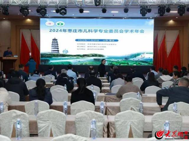 皇冠足球平台代理_北京协和医院变态(过敏)反应科与滕州市妇幼保健院医联体成员单位揭牌