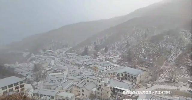 怎么注册皇冠信用網_北京真的下雪了!这里大雪纷飞怎么注册皇冠信用網,最新消息