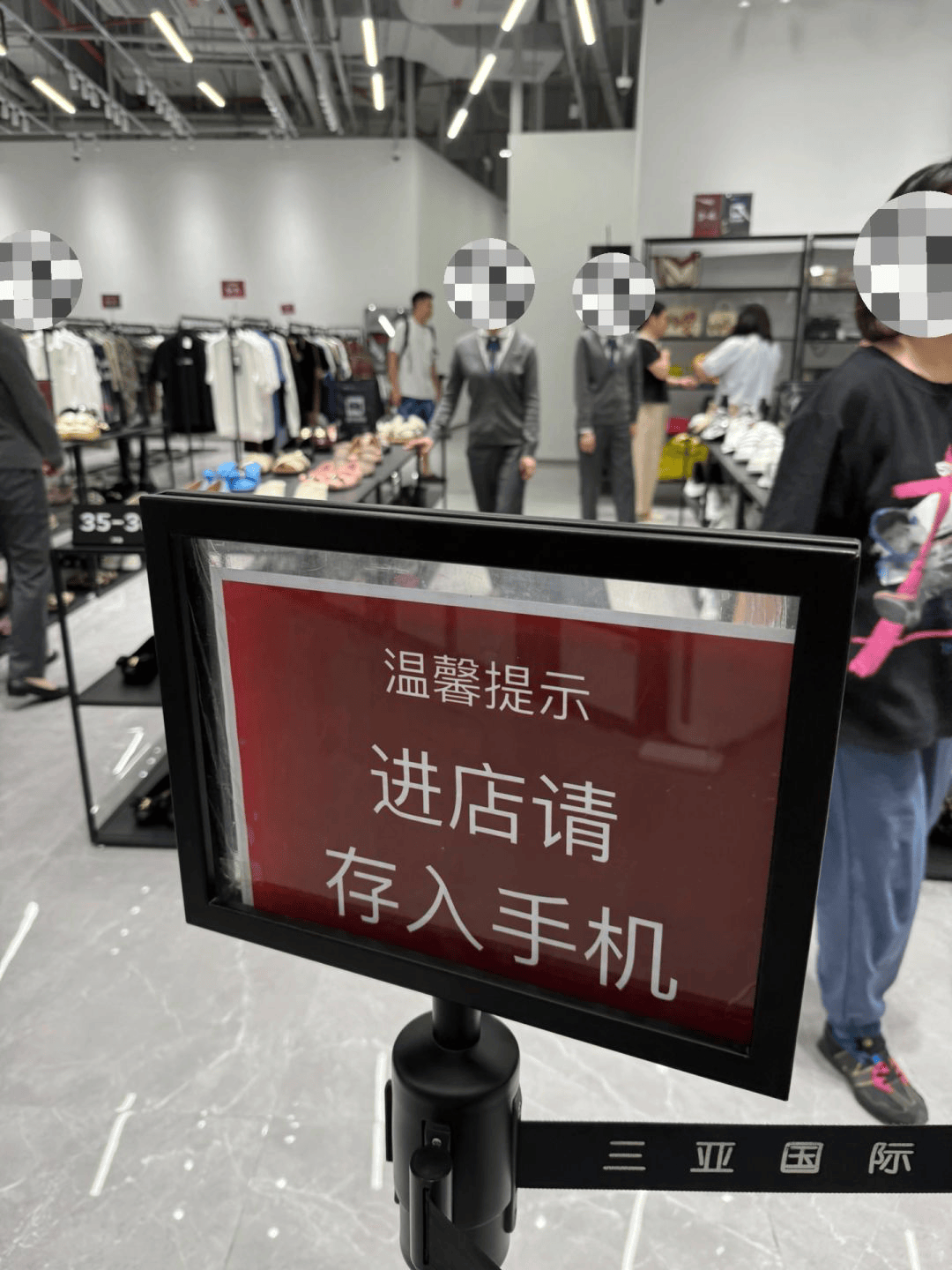 怎么注册皇冠信用網_三亚国际免税城折扣店购物要上交手机并指纹存取?回应:防止偷拍特价商品怎么注册皇冠信用網,不会采集生物信息