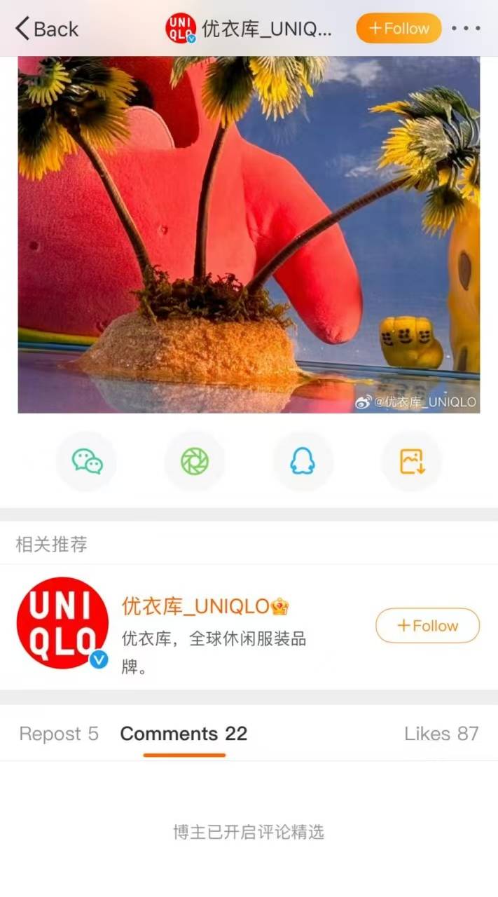 皇冠信用網怎么开户_穿奢侈品的贵妇买了五年的内搭竟都是优衣库皇冠信用網怎么开户!