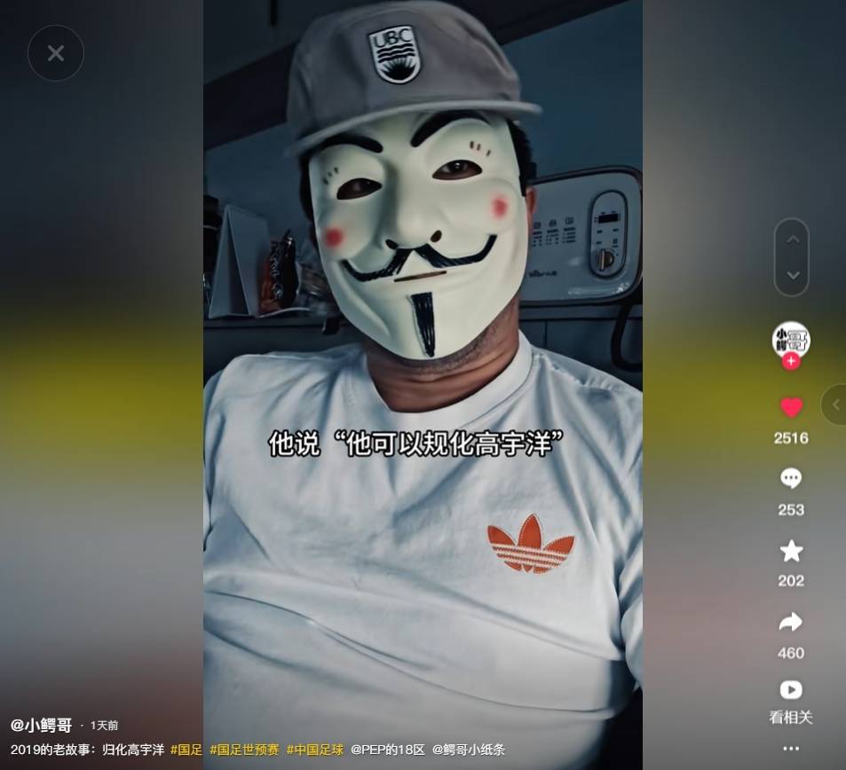 皇冠信用网登1,登2,登3出租_有多自信皇冠信用网登1,登2,登3出租?博主:李铁19年非常自信地和我说他可以归化高宇洋