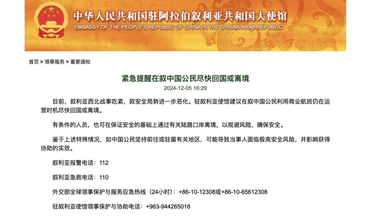 皇冠足球平台代理_背后就是大马士革皇冠足球平台代理!叙利亚巴沙尔政府已经命悬一线?
