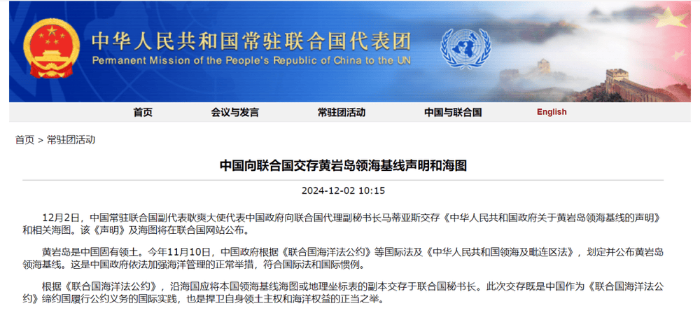 皇冠信用网会员开户_靠美国撑腰与中国对抗皇冠信用网会员开户,连菲律宾的海军将领都看不下去了!