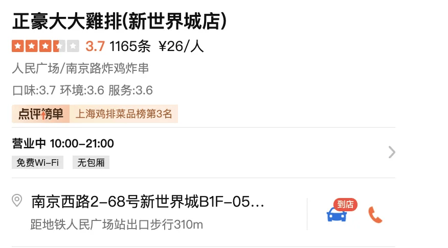皇冠信用网登3代理_突然宣布:关闭中国大陆所有门店皇冠信用网登3代理!网友:现在很少看到了