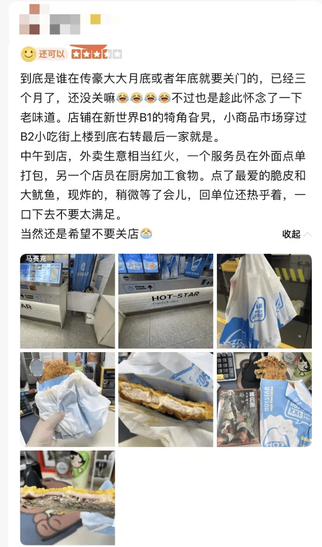 皇冠信用网登3代理_突然宣布:关闭中国大陆所有门店皇冠信用网登3代理!网友:现在很少看到了