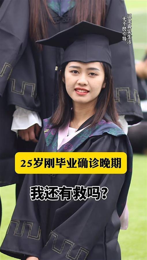 皇冠信用網怎么申请_25岁抗癌女网红卜娜娜去世皇冠信用網怎么申请,生前是位辅警,妈妈悲痛发文:这一别再无相见