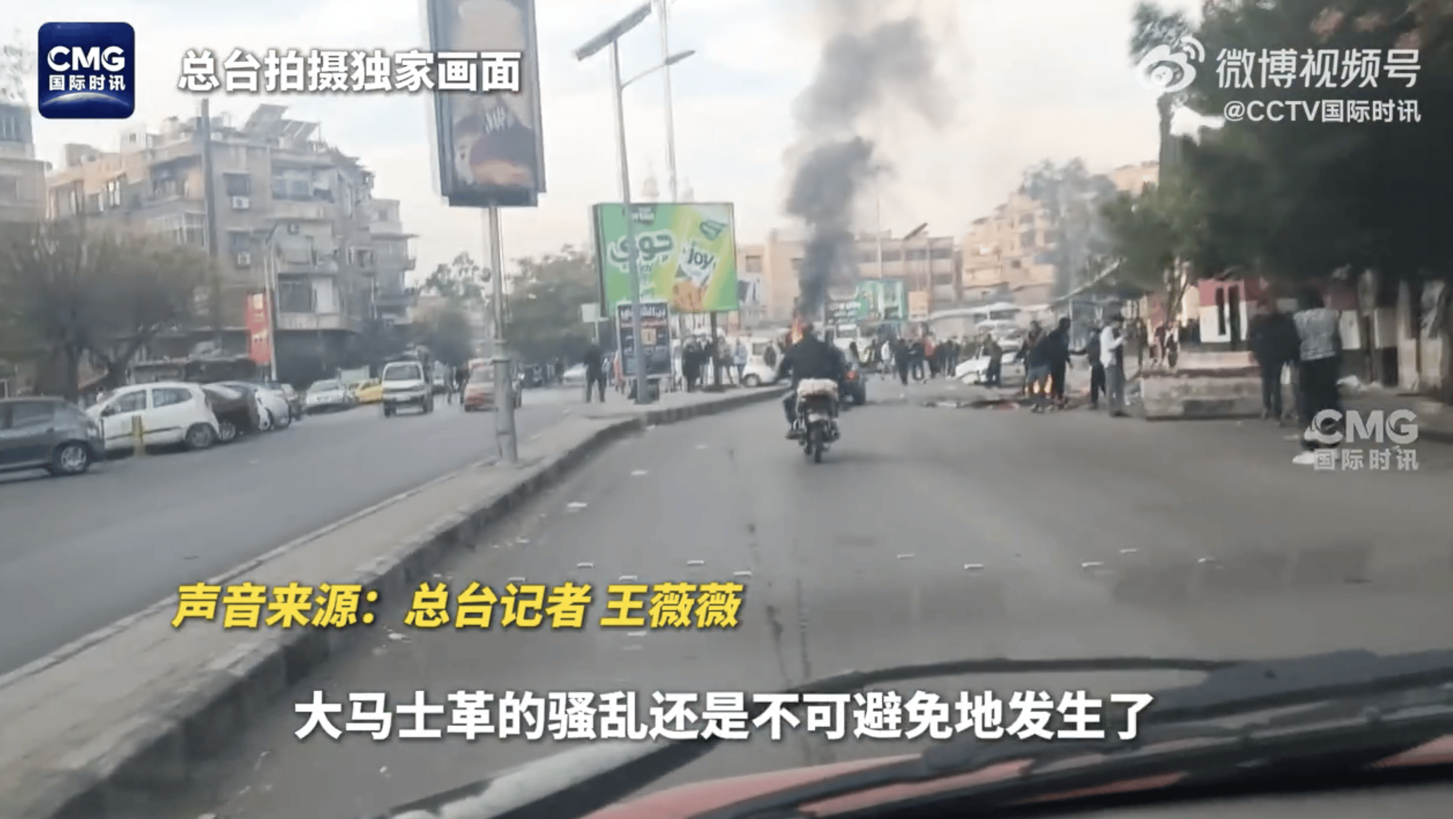 皇冠信用网网址_叙利亚央行被盗皇冠信用网网址,总统府遭洗劫!特朗普发声了!美官员:美国将继续在叙利亚驻军