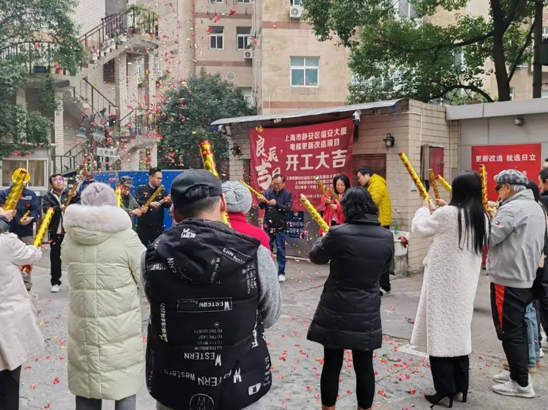 皇冠信用网开户_上海这个小区的业主结棍了!向前物业讨回60多万元皇冠信用网开户,“心惊肉跳”的事终于解决了