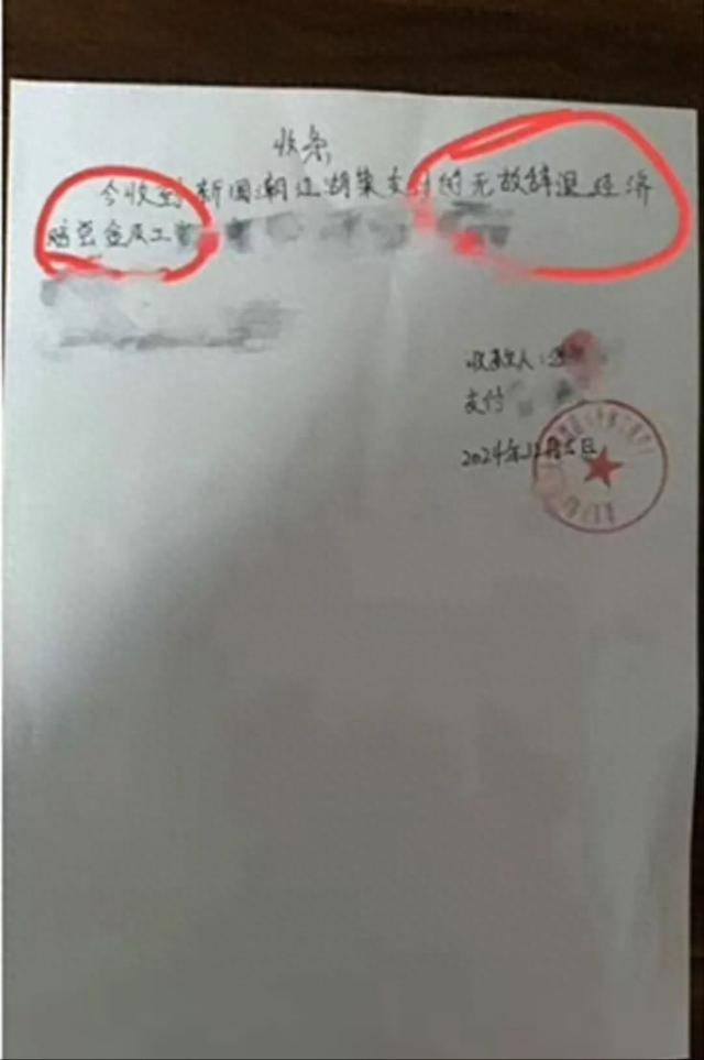 皇冠信用網如何申请_21岁前台称拒绝潜规则被辞退皇冠信用網如何申请,涉事饭店已支付赔偿金,上线“提拔套餐”遭大量差评