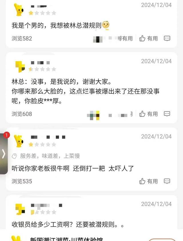 皇冠信用網如何申请_21岁前台称拒绝潜规则被辞退皇冠信用網如何申请,涉事饭店已支付赔偿金,上线“提拔套餐”遭大量差评