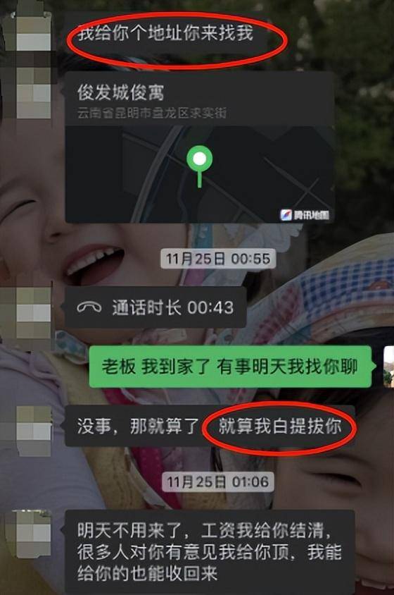 皇冠信用網如何申请_21岁前台称拒绝潜规则被辞退皇冠信用網如何申请,涉事饭店已支付赔偿金,上线“提拔套餐”遭大量差评