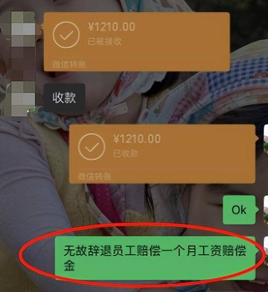 皇冠信用網如何申请_21岁前台称拒绝潜规则被辞退皇冠信用網如何申请,涉事饭店已支付赔偿金,上线“提拔套餐”遭大量差评